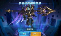 手游蛮王新皮肤爆料最新,手游蛮王新皮肤震撼来袭，狂野风格再升级！