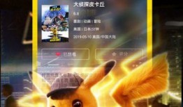 火狐狸在线观看,在线观看，揭秘神秘火狐传奇