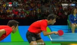 乒乓球男队爆料最新视频